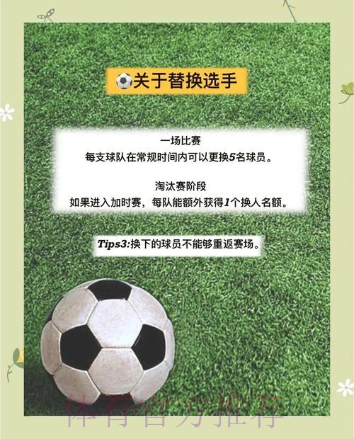 世界杯滚球官网最新入口揭秘 世界杯滚球官网最新入口揭秘