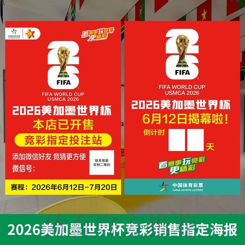 世界杯投注入口安全使用要点:如何获取最新链接 世界杯投注入口安全使用要点:如何获取最新链接